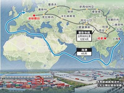 国务院关于提高铁路和水运货物运价的通知