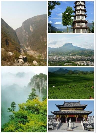 印江土家族苗族自治县