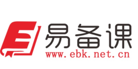 易备课