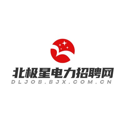 北极星电力招聘网