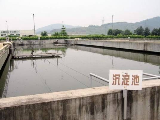 沉淀池