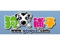 铺子网