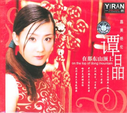 岁月有情（2000年电视连续剧《大雪无痕》主题曲）