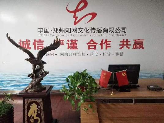 郑州知网
