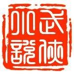 武侠小说吧