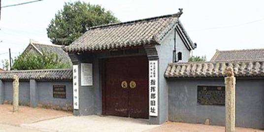 四平保卫战指挥部旧址