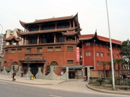 观音寺（重庆市南岸区的景点）