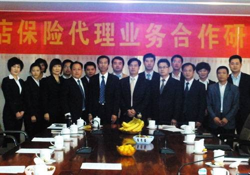 深圳市保险中介行业协会