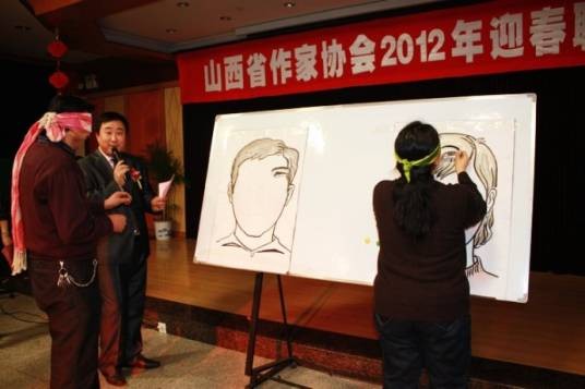 山西省作家协会