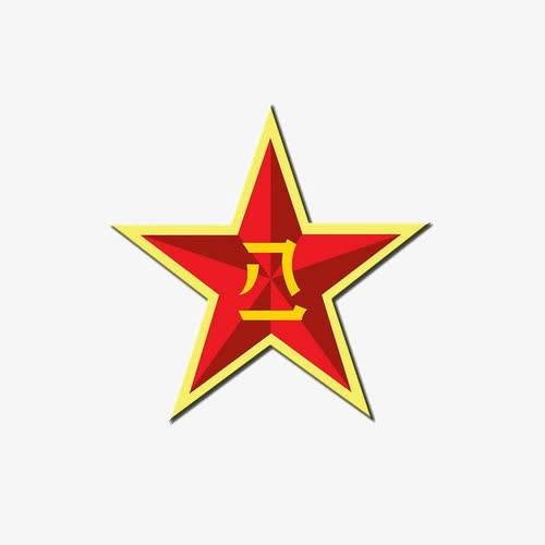 中国人民解放军第17军