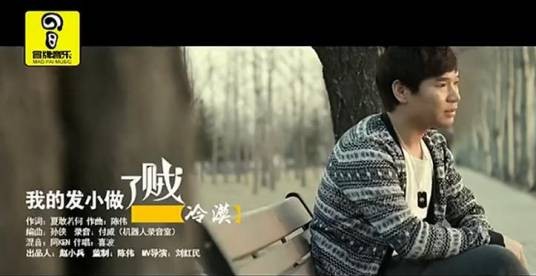 我的发小做了贼