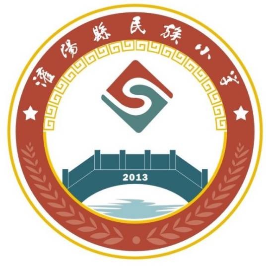 灌阳县民族小学