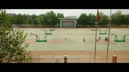 河津市第三中学