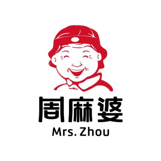 周麻婆