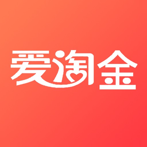 爱淘金