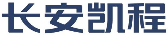 重庆长安凯程汽车科技有限公司