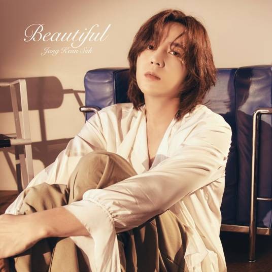 Beautiful（2022年张根硕演唱的歌曲）