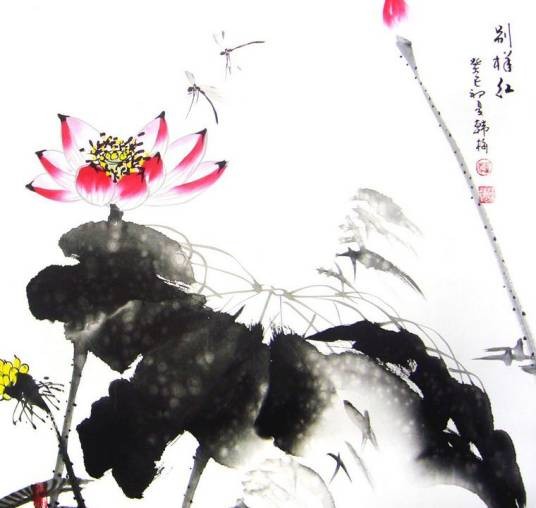 写意荷花（绘画艺术）