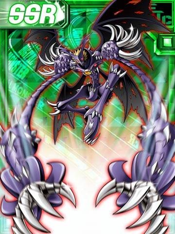 新种吸血魔兽