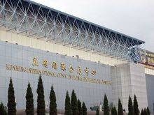 中国昆明国际汽车博览会