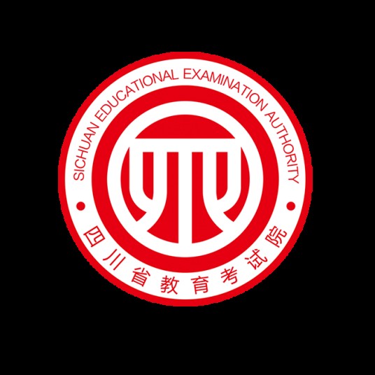 四川省教育考试院