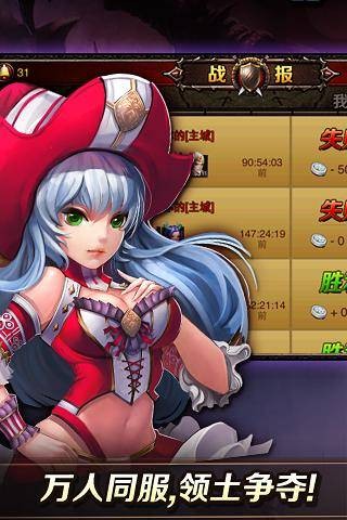 魔兽最强战队
