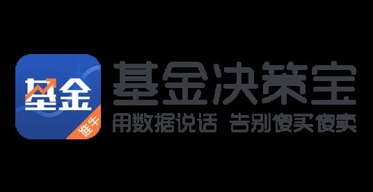 基金决策宝
