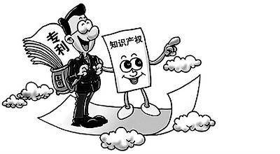 国家标准涉及专利的管理规定（暂行）