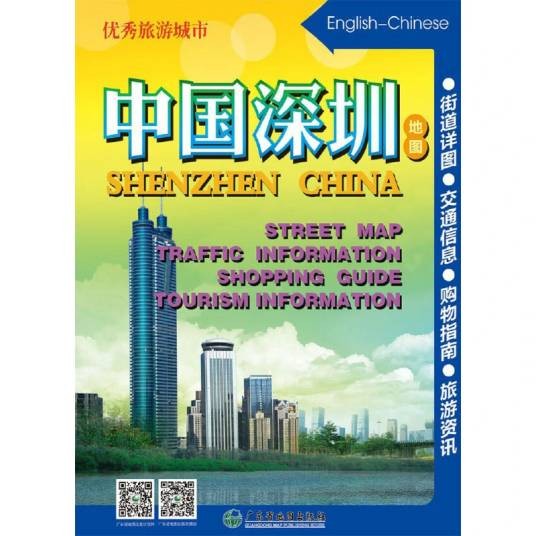 中国深圳地图