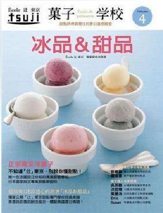 冰品&甜品