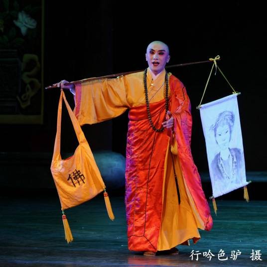 目连戏