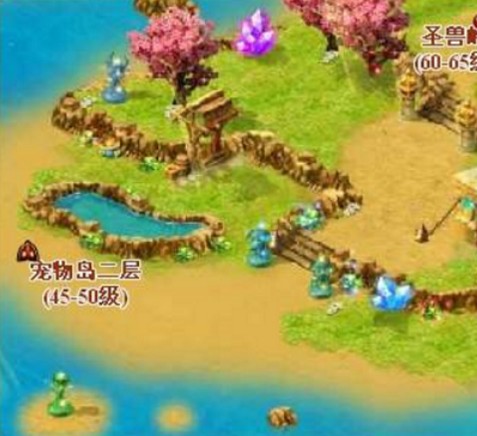 天书奇谈宠物岛