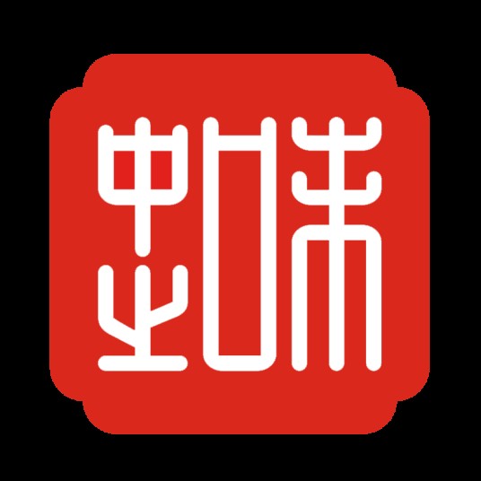 广州中味餐饮服务有限公司