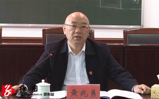 黄兆勇（湖南省邵阳市人力资源和社会保障局党委书记、局长）
