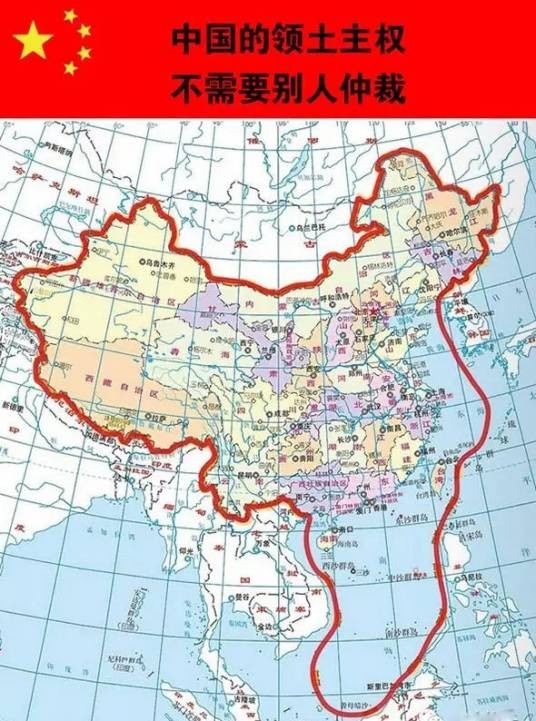 国家主权