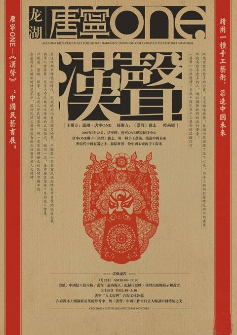 汉声杂志