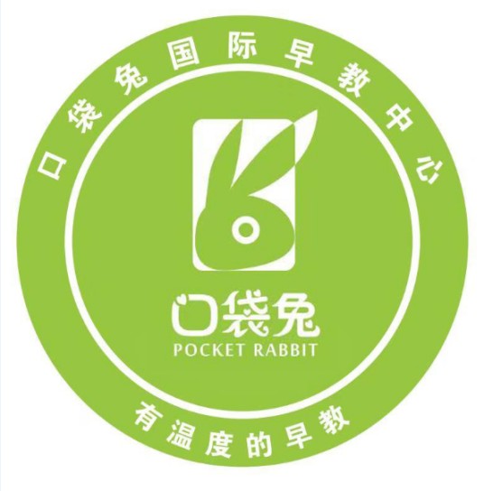 口袋兔国际早教中心