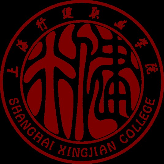上海行健职业学院