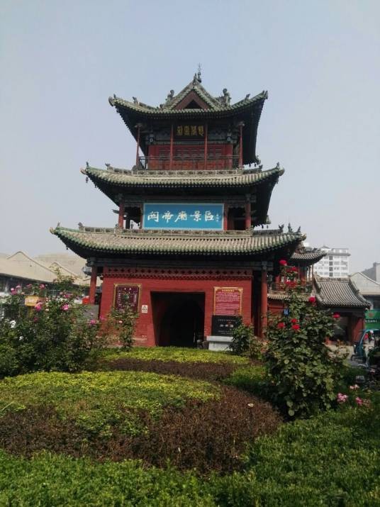 关帝楼