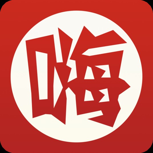 嗨free