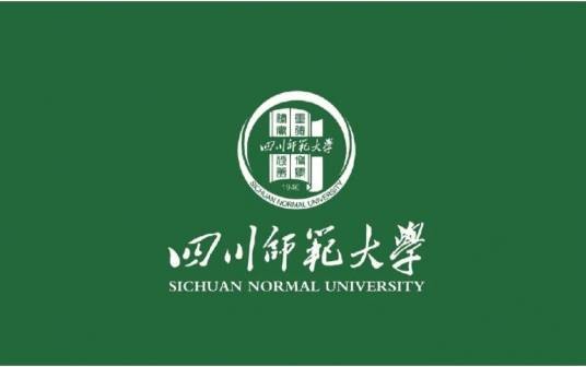 四川师范大学研究生会