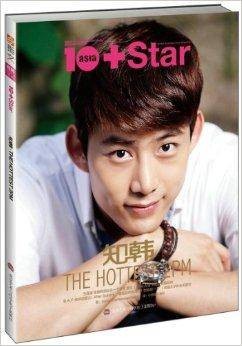 知韩·THE HOTTEST 2PM