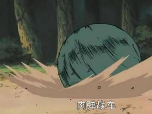 肉弹战车