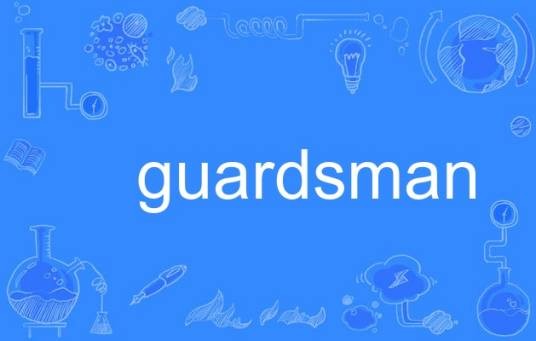 guardsman