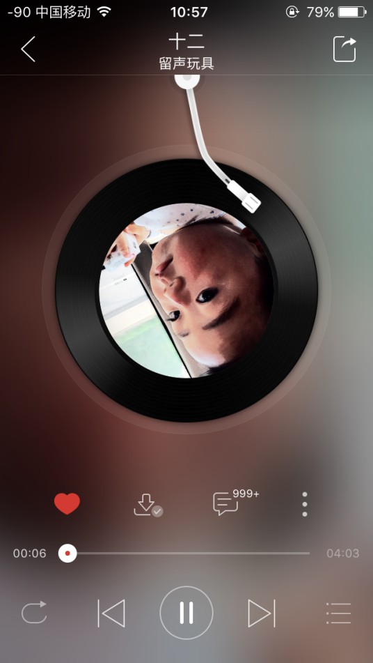 十二（留声玩具演唱的歌曲）