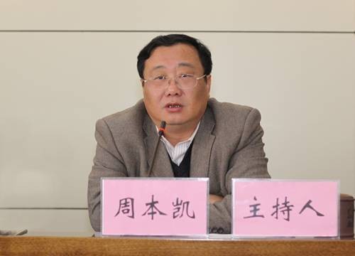 周本凯（成都无线电机械学校教师）