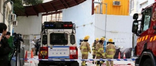 二战遗留香港美制炸弹