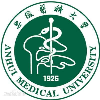 安徽医科大学继续教育学院