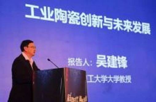 吴建锋(武汉理工大学研究生院学科建设处处长)