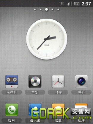 Wildfire G8 2.3.5 ROM